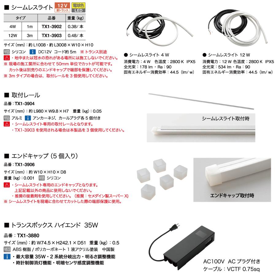 特別価格】 グランドライト ラインライト オンリーワンクラブ ステアー
