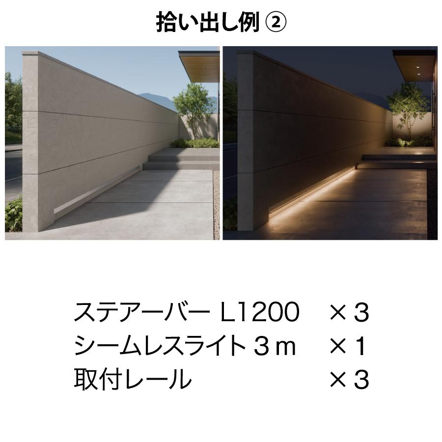 【新品未使用】オンリーワンクラブ トランスボックス ハイエンド 35W ブラック 特別価格】 グランドライト ラインライト オンリーワンクラブ ステアー