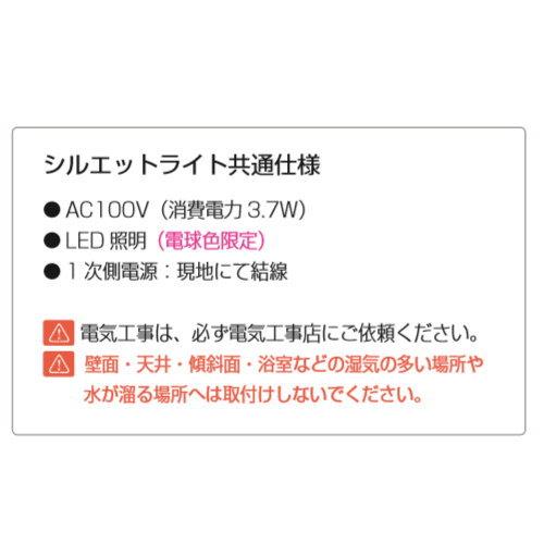 照明　ポーチライト　オンリーワンクラブ　シルエットライト　屋外　Type01　ダイヤ　野外　LIGHT　置き型100角　SILHOUETTE