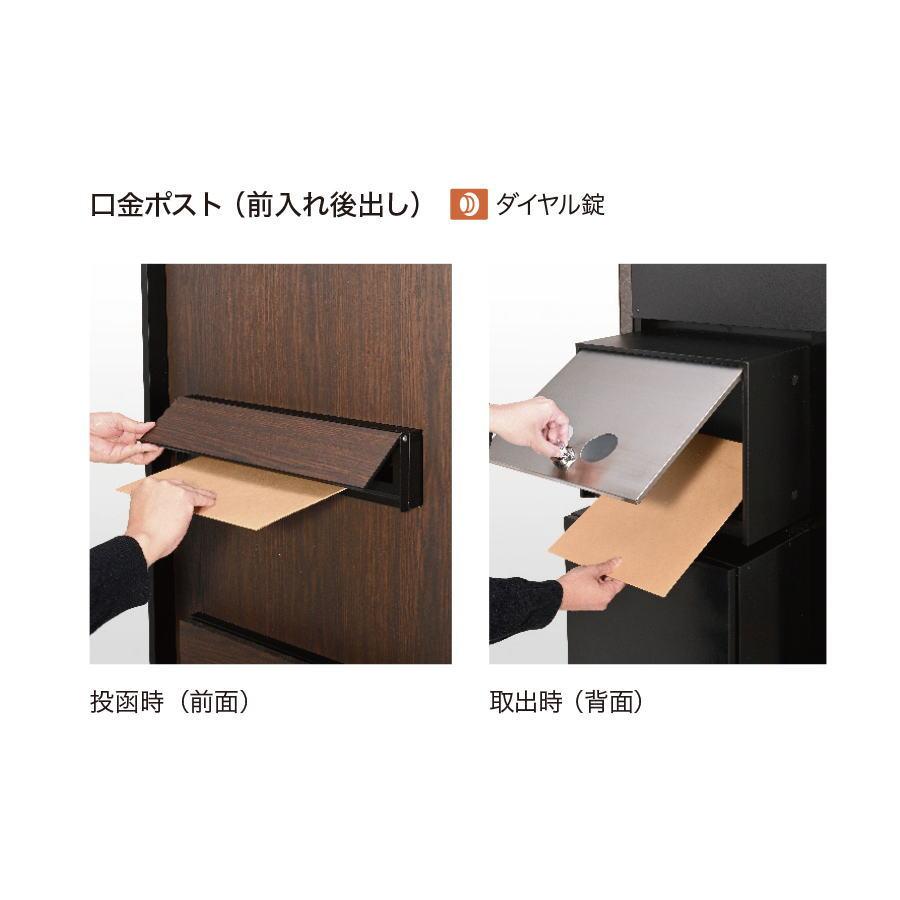 無料☆特典対象】 ポスト 宅配BOX シック オンリーワンクラブ ブレッド
