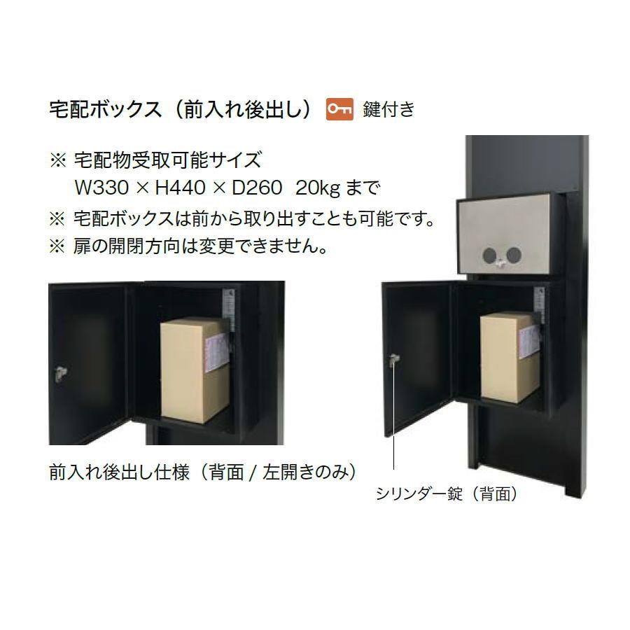 無料☆特典対象】 ポスト 宅配BOX シック オンリーワンクラブ ブレッド