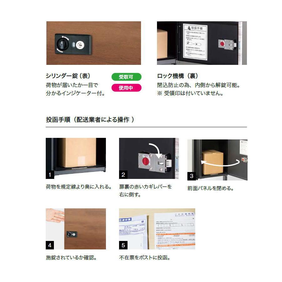 無料☆特典対象】 ポスト 宅配BOX シック オンリーワンクラブ ブレッド