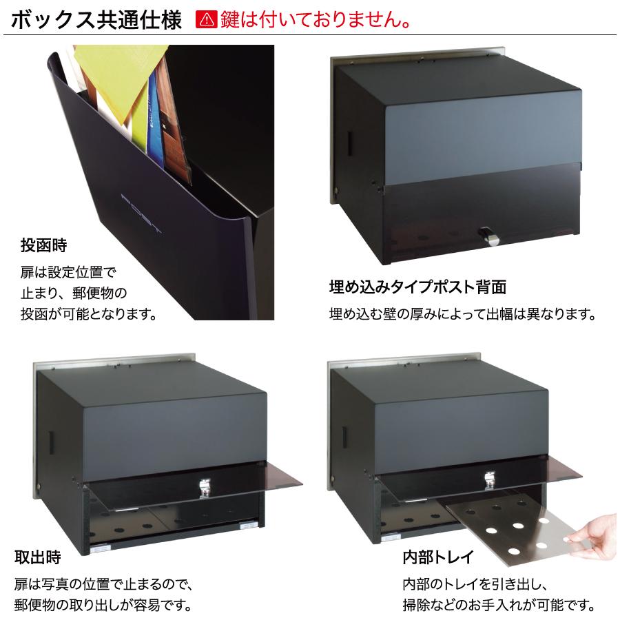 無料☆特典対象】 郵便ポスト 郵便受け 壁付け オンリーワンクラブ