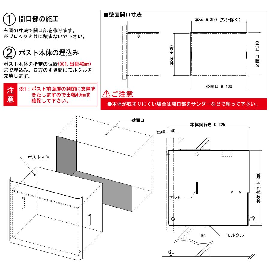 無料☆特典対象】 郵便ポスト 郵便受け 壁付け オンリーワンクラブ