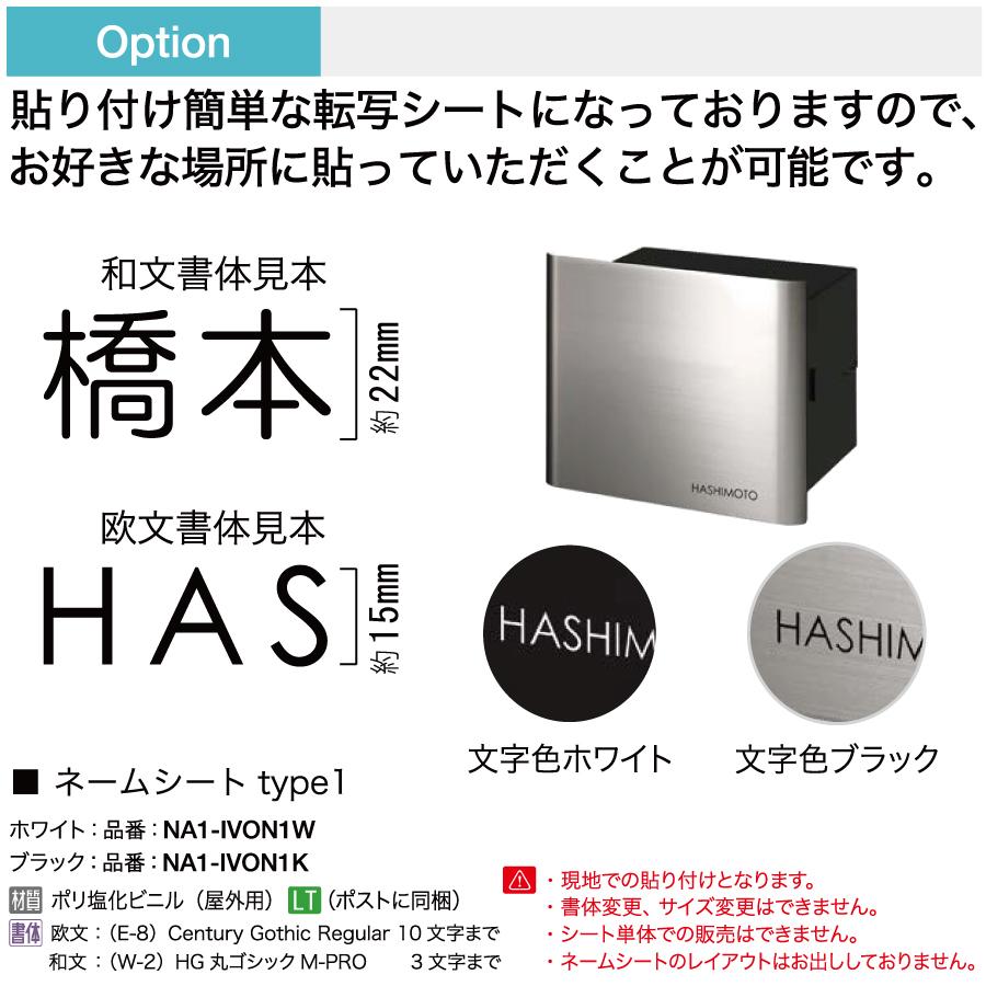 無料☆特典対象】 郵便ポスト 郵便受け 壁付け オンリーワンクラブ