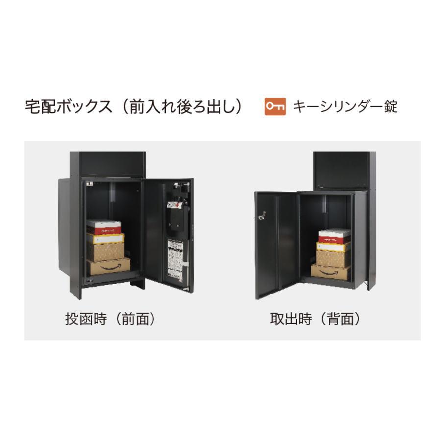無料☆特典対象】 ポスト 宅配BOX 重厚感 機能門柱 オンリーワンクラブ