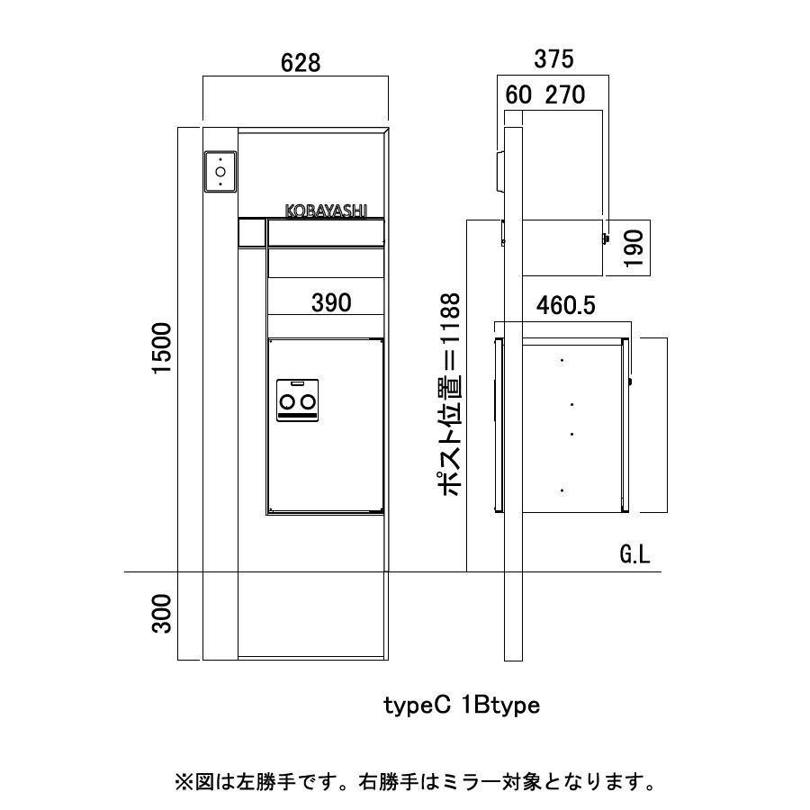 無料☆特典対象】 ポスト 宅配BOX 重厚感 機能門柱 オンリーワンクラブ