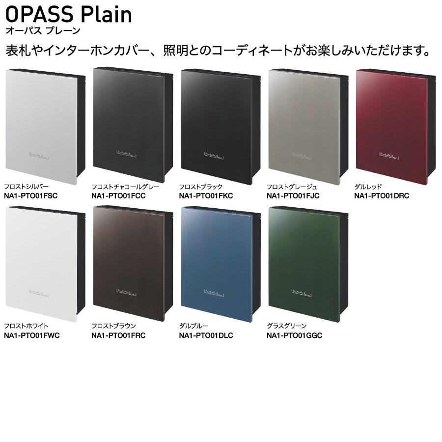 無料プレゼント対象商品】 郵便ポスト 郵便受け 壁掛け オンリー 無料プレゼント対象商品】 郵便ポスト 郵便受け 壁掛け オンリー
