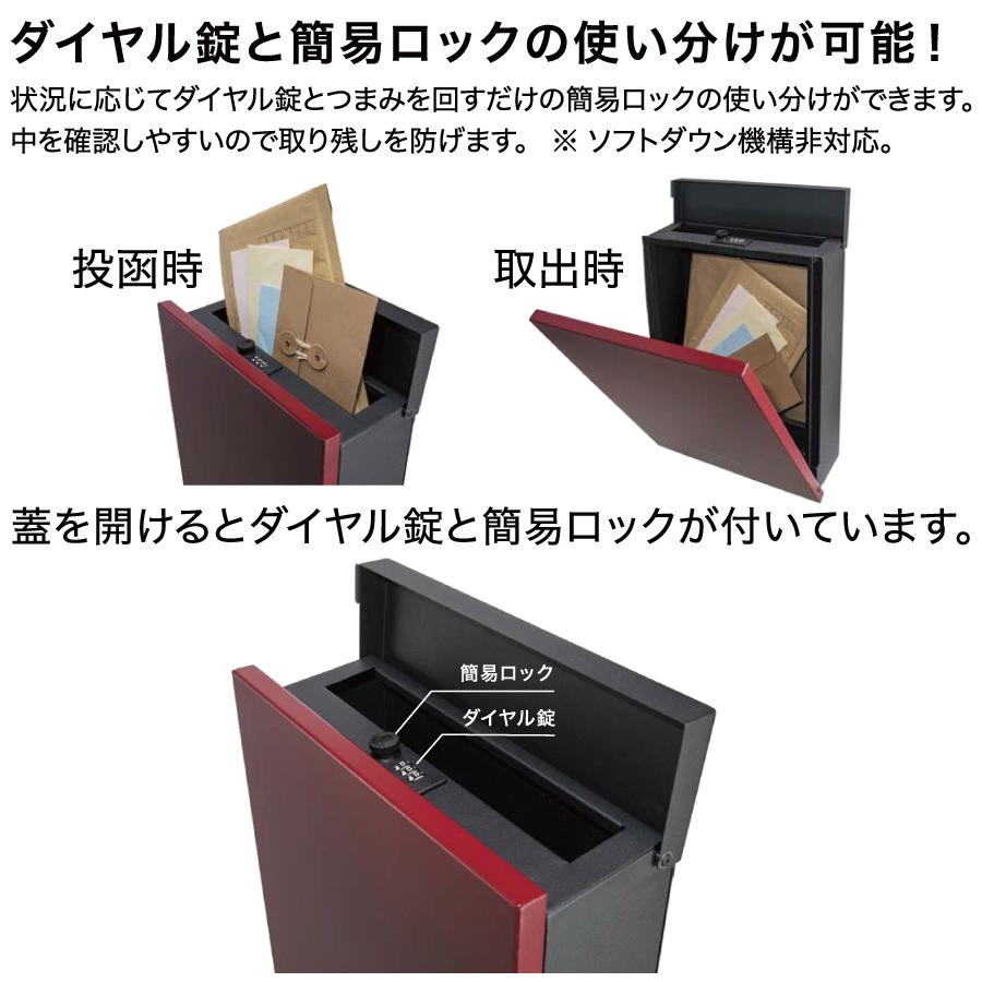 無料プレゼント対象商品】 郵便ポスト 郵便受け 壁掛け オンリー 無料プレゼント対象商品】 郵便ポスト 郵便受け 壁掛け オンリー
