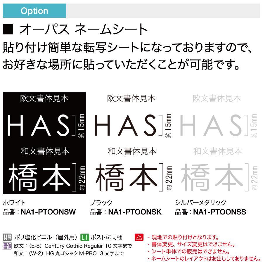 無料プレゼント対象商品】 郵便ポスト 郵便受け 壁掛け オンリー 無料プレゼント対象商品】 郵便ポスト 郵便受け 壁掛け オンリー