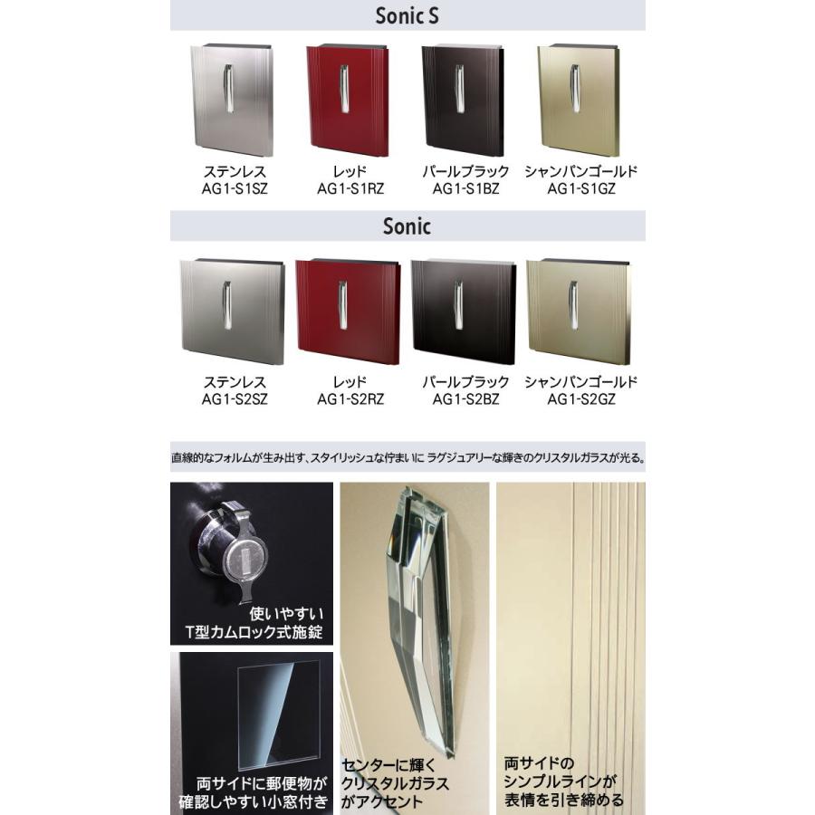 無料プレゼント対象商品】 郵便ポスト 郵便受け 壁付け オンリーワン