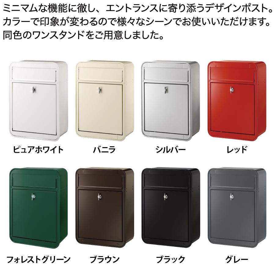 無料☆特典対象】 郵便ポスト 郵便受け 壁付け オンリーワンクラブ