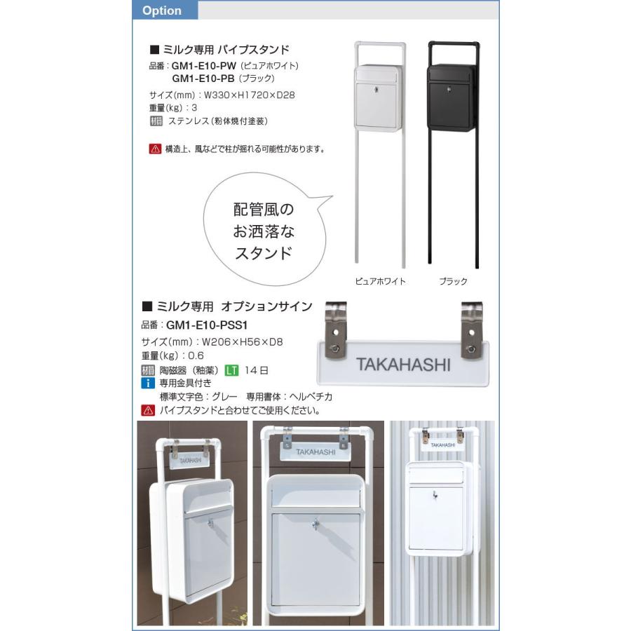 無料プレゼント対象商品】 郵便ポスト 郵便受け 壁付け オンリー 無料プレゼント対象商品】 郵便ポスト 郵便受け 壁付け オンリー