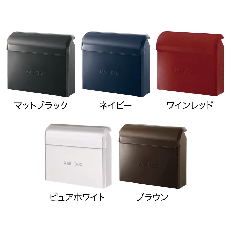 無料プレゼント対象商品】 郵便ポスト 郵便受け 壁付け オンリー 無料プレゼント対象商品】 郵便ポスト 郵便受け 壁付け オンリー