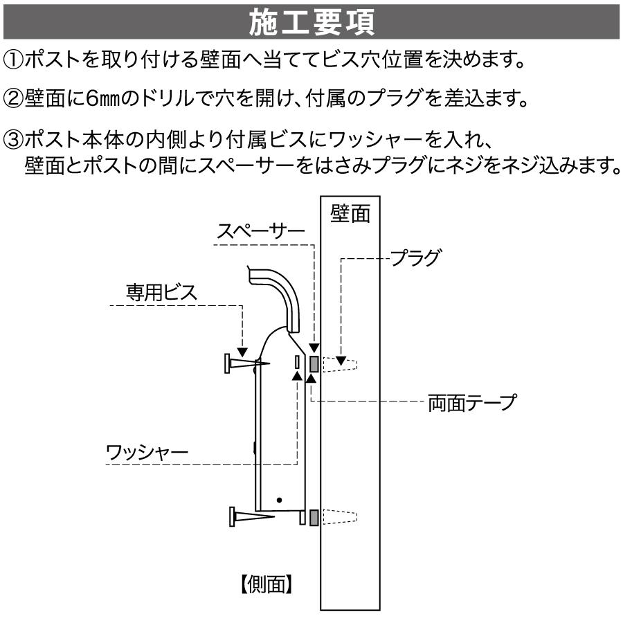 無料プレゼント対象商品】 郵便ポスト 郵便受け 壁付け オンリー 無料プレゼント対象商品】 郵便ポスト 郵便受け 壁付け オンリー