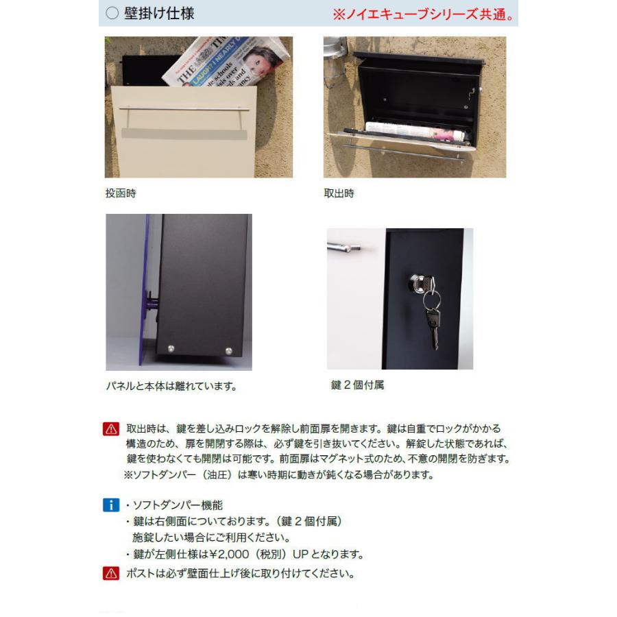 無料プレゼント対象商品】 郵便ポスト 郵便受け オンリーワンクラブ