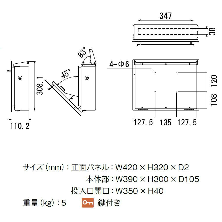 無料☆特典対象】 郵便ポスト 郵便受け オンリーワンクラブ ノイエ