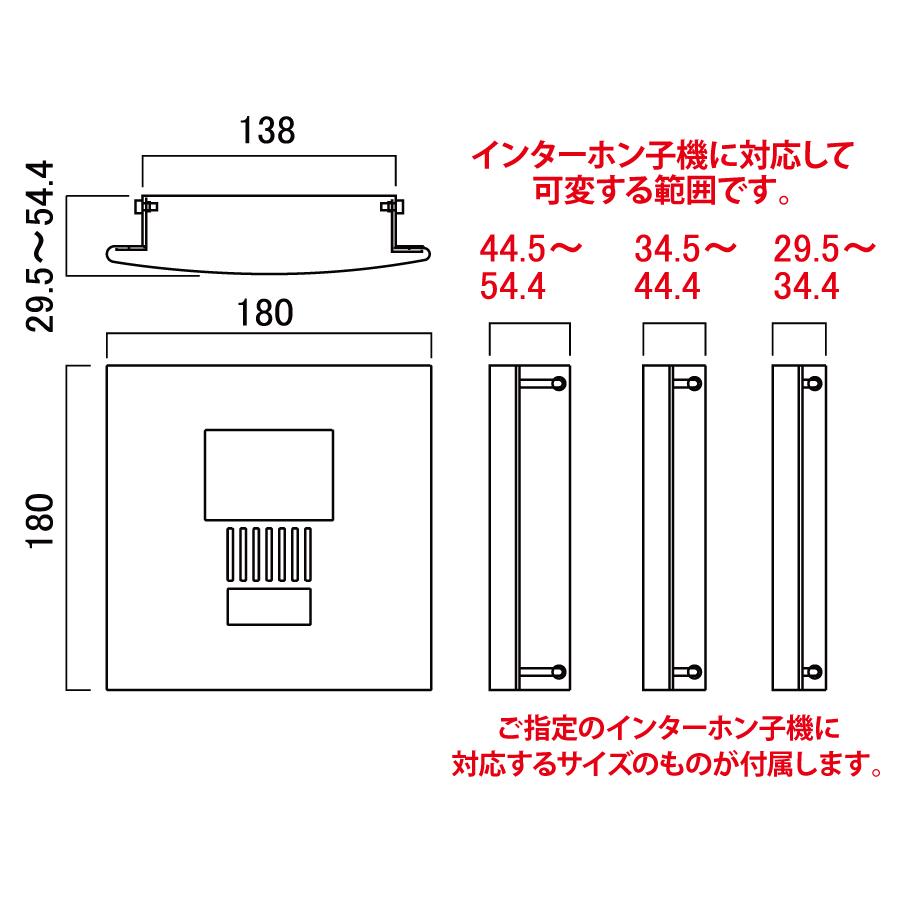 インターホンカバー 楽天市場】【インターフォンカバー】【ステンレス