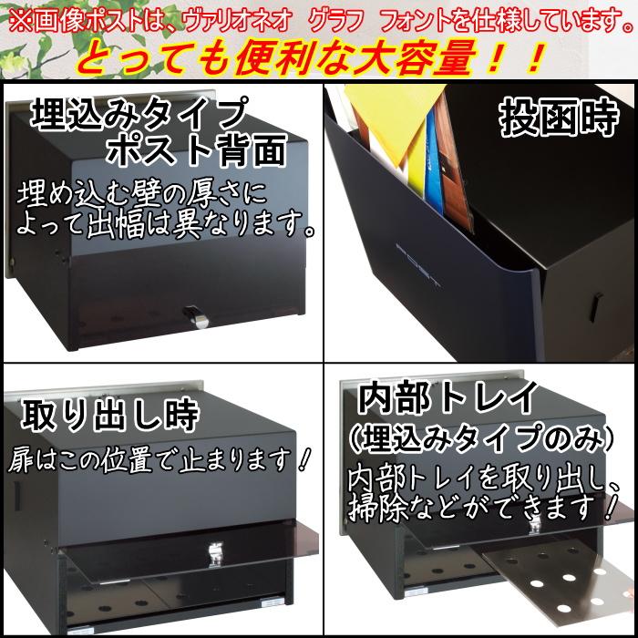 最前線の DIY エクステリアG-STYLE 郵便ポスト 郵便受け オンリーワン