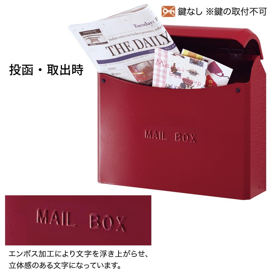 無料プレゼント対象商品】 郵便ポスト 郵便受け スタンド式 オンリー