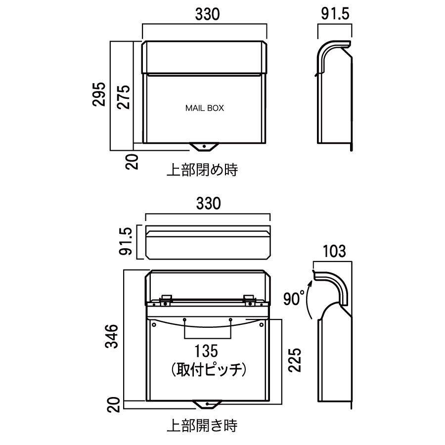 無料プレゼント対象商品】 郵便ポスト 郵便受け スタンド式 オンリー
