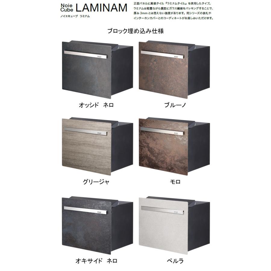 無料プレゼント対象商品】 郵便ポスト 郵便受け オンリーワンクラブ