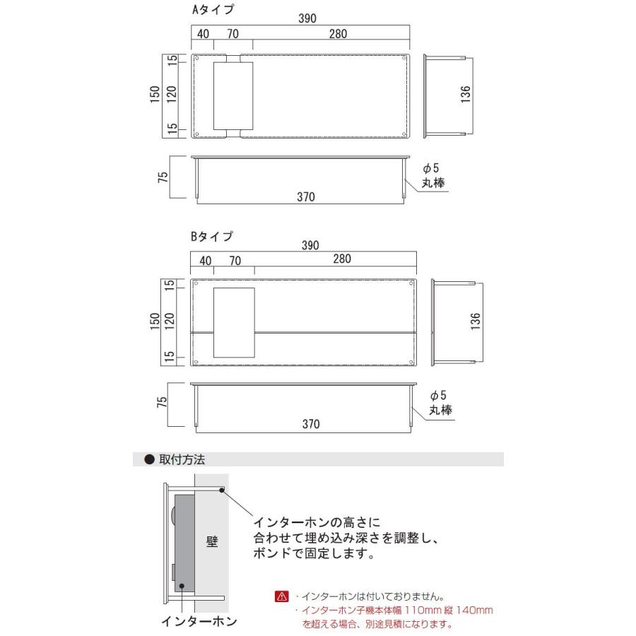 完売 オンリーワンクラブ オンリーワンエクステリア ラミナム インターホンカバー付き表札 Aタイプ モロ M 50 Off Kuljic Com