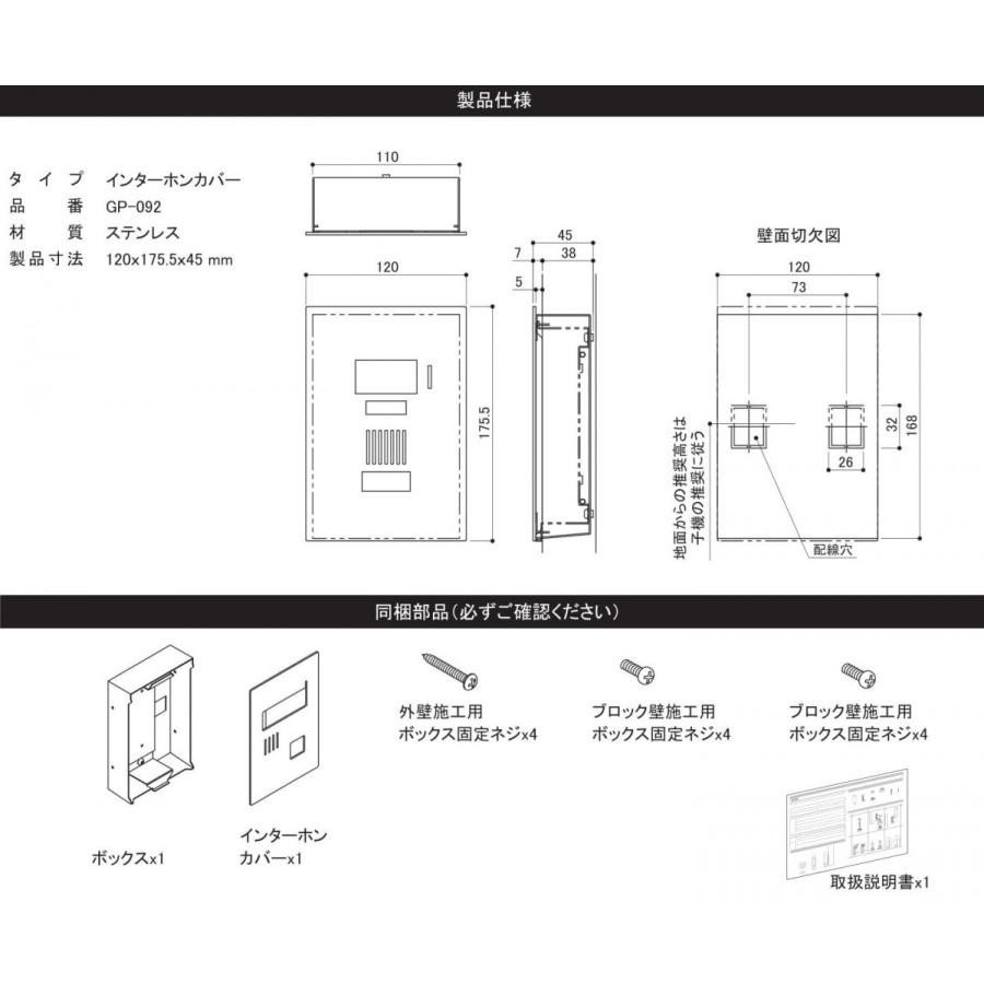 オンリーワンクラブ オンリーワンエクステリア 埋め込み型インターホンカバー ブラストブラック Oo02sh Kn1 Gp092xk Diy エクステリアg Style 通販 Yahoo ショッピング