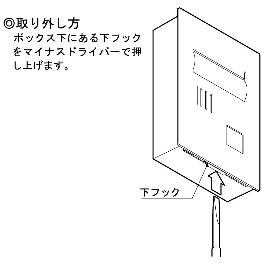 インターホンカバー オンリーワンクラブ 埋め込み型インターホンカバー