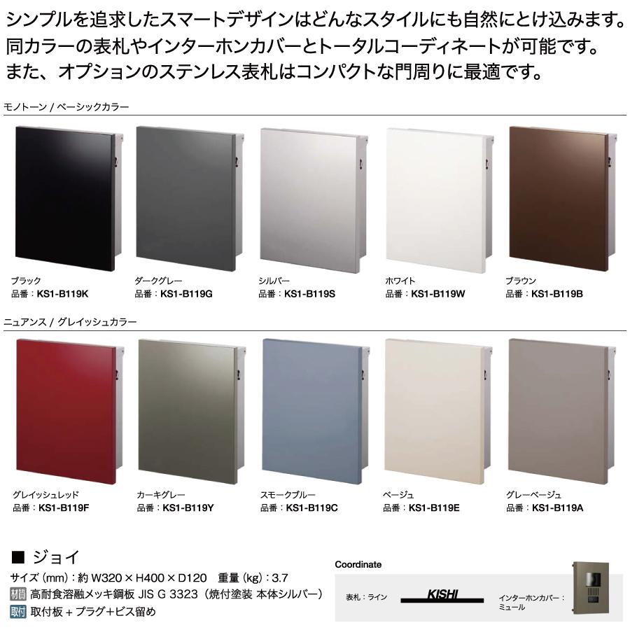無料☆特典対象】 郵便ポスト 郵便受け 壁付け オンリーワンクラブ