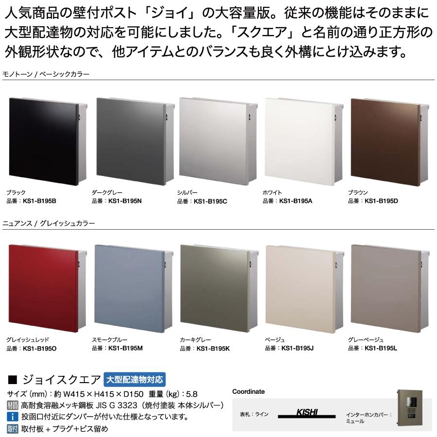ポージーシモンズ、【そして数ヶ月後】、希少な額装用画集より、新品額装付 ポージーシモンズ、【そして数ヶ月後】、希少な額装用画集より