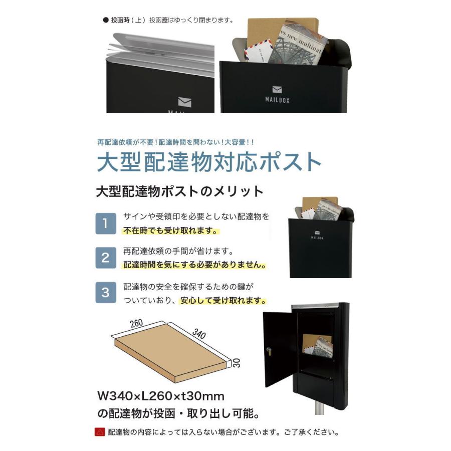 無料プレゼント対象商品 独立型 ポスト アルコ ブラック 郵便ポスト オンリーワンクラブ オンリーワンエクステリア Oo02sh Ks1 B4b Diy エクステリアg Style 通販 Yahoo ショッピング