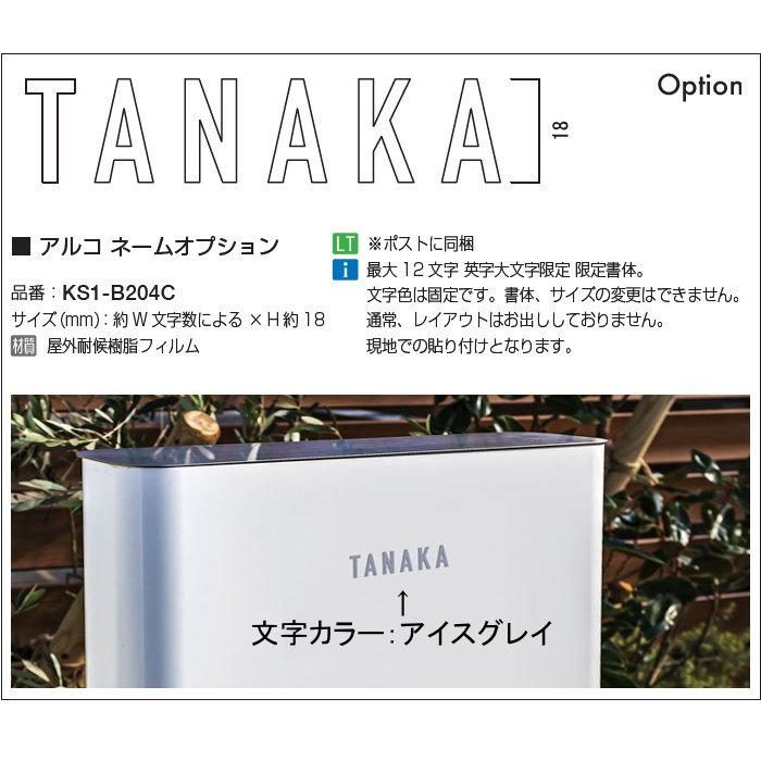 無料プレゼント対象商品】 郵便ポスト 郵便受け スタンドタイプ 無料プレゼント対象商品】 郵便ポスト 郵便受け スタンドタイプ