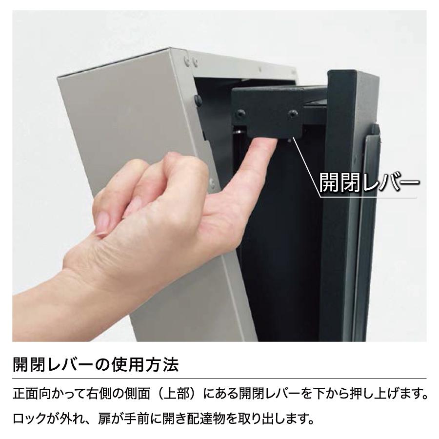 【無料★特典対象】 郵便ポスト 郵便受け   オンリーワンクラブ  壁付けポスト   ノルム   スレートブラック   KS1-B208A   キーレス仕様   壁掛けの画像