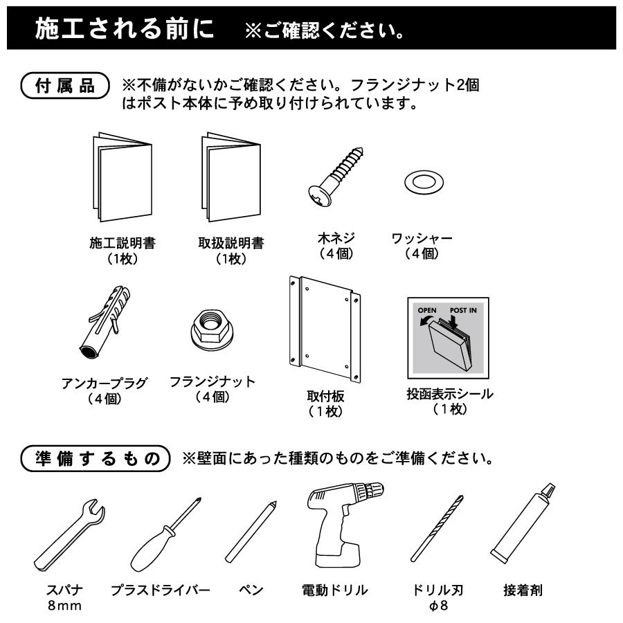 【無料★特典対象】 郵便ポスト 郵便受け   オンリーワンクラブ  壁付けポスト   ノルム   スレートブラック   KS1-B208A   キーレス仕様   壁掛けの画像