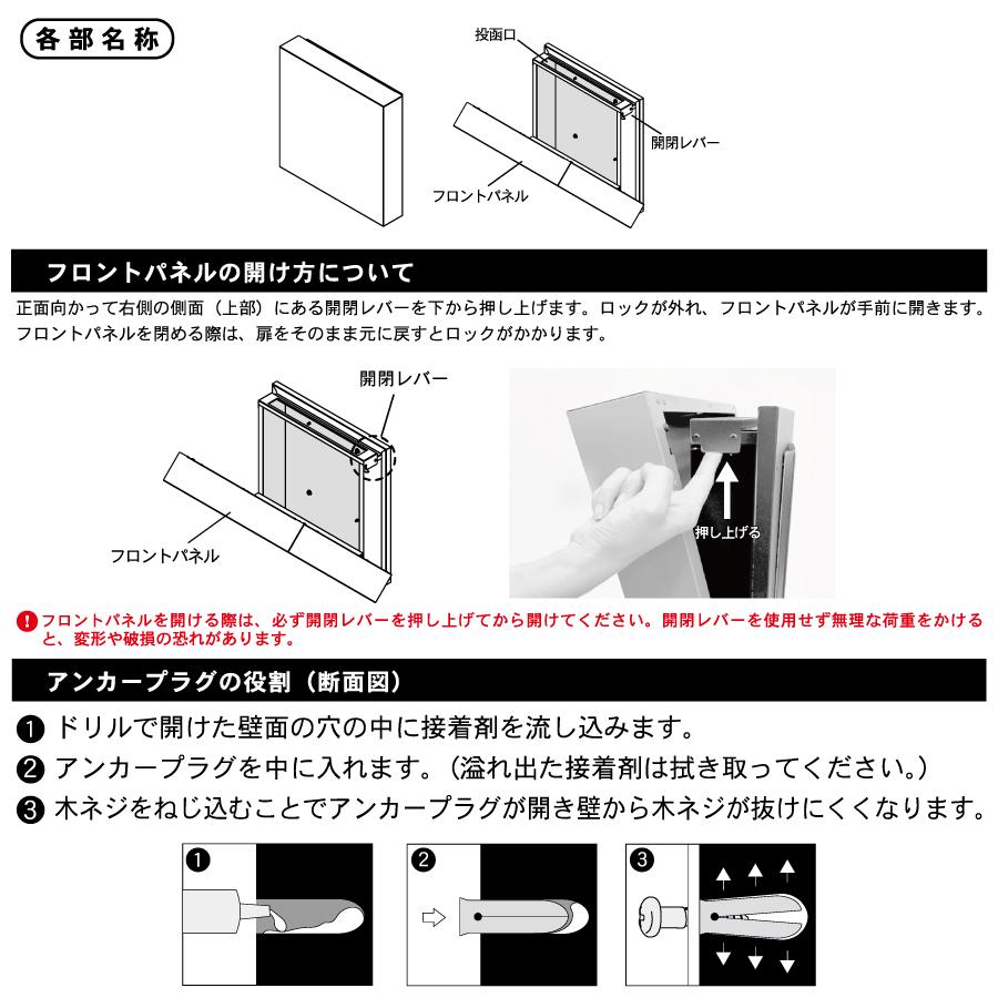 【無料★特典対象】 郵便ポスト 郵便受け   オンリーワンクラブ  壁付けポスト   ノルム   スレートブラック   KS1-B208A   キーレス仕様   壁掛けの画像