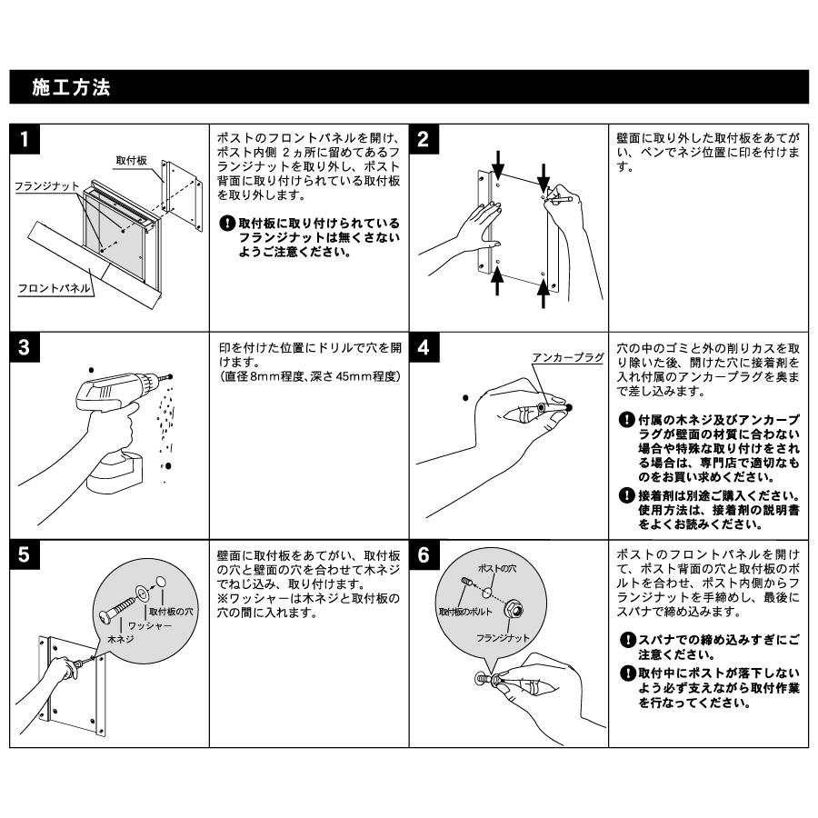 【無料★特典対象】 郵便ポスト 郵便受け   オンリーワンクラブ  壁付けポスト   ノルム   スレートブラック   KS1-B208A   キーレス仕様   壁掛けの画像