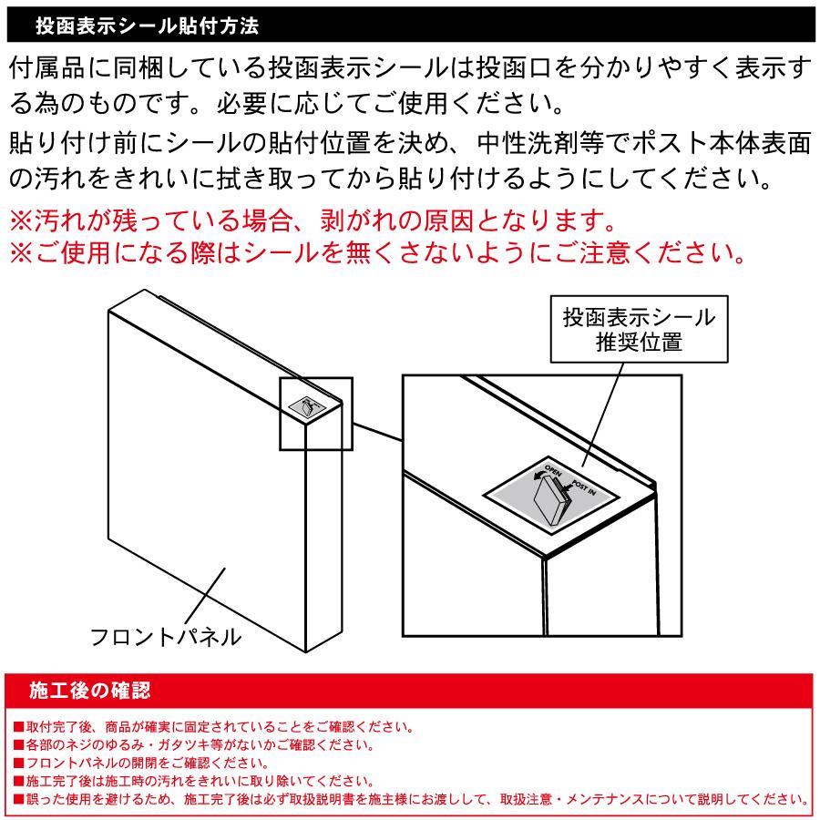 【無料★特典対象】 郵便ポスト 郵便受け   オンリーワンクラブ  壁付けポスト   ノルム   スレートブラック   KS1-B208A   キーレス仕様   壁掛けの画像