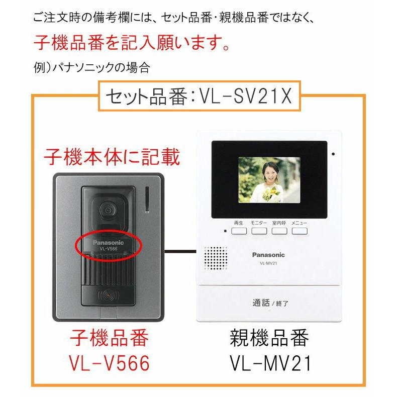 【無料★特典対象】 インターホンカバー   オンリーワンクラブ   ミュール 標準色   ブラック  KS1-C104A_2