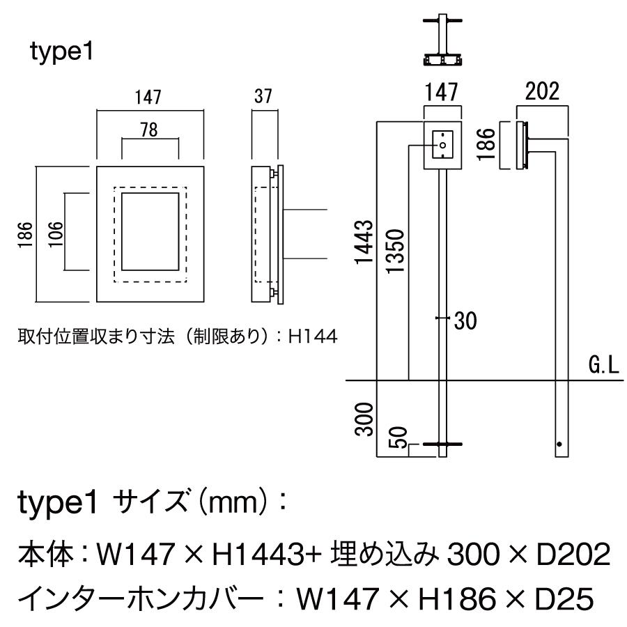 インターホンカバー オンリーワンクラブ インターホンスタンド メダリスト type1 NA1 ISM01△ : oo02sh na1 ism01 : DIY・エクステリアG STYLE