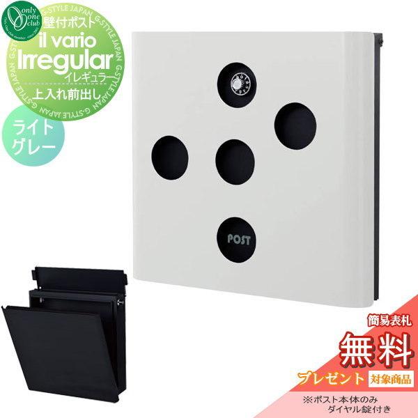 最速 イレギュラー 意味 仕事