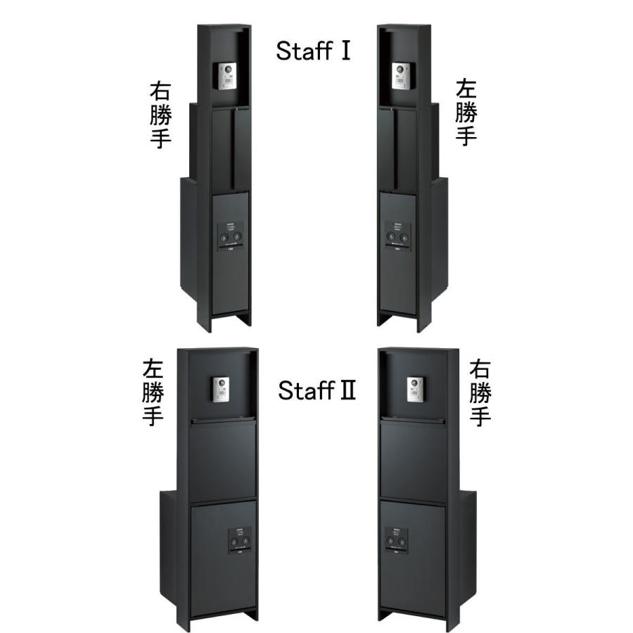 無料プレゼント対象商品】 機能門柱 ポスト 宅配ボックス 無料プレゼント対象商品】 機能門柱 ポスト 宅配ボックス