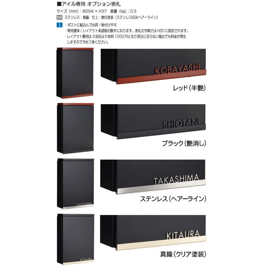 無料プレゼント対象商品】 郵便ポスト 郵便受け 壁付け オンリー 無料プレゼント対象商品】 郵便ポスト 郵便受け 壁付け オンリー