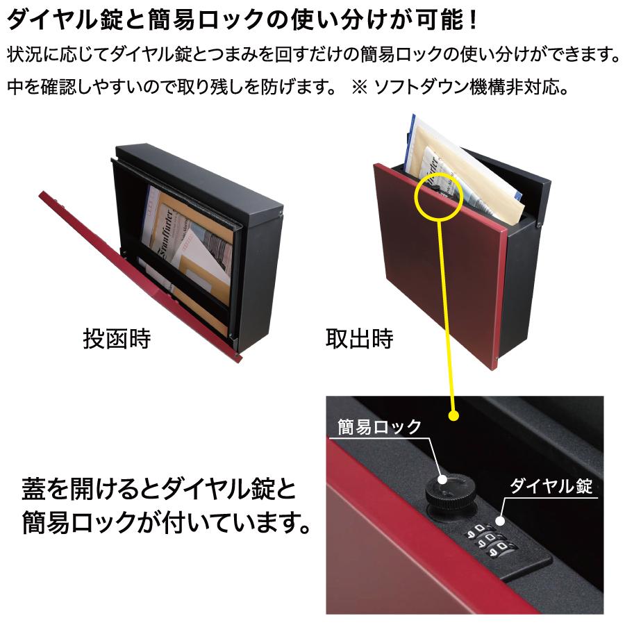 無料☆特典対象】 郵便ポスト 郵便受け 壁掛け オンリーワン