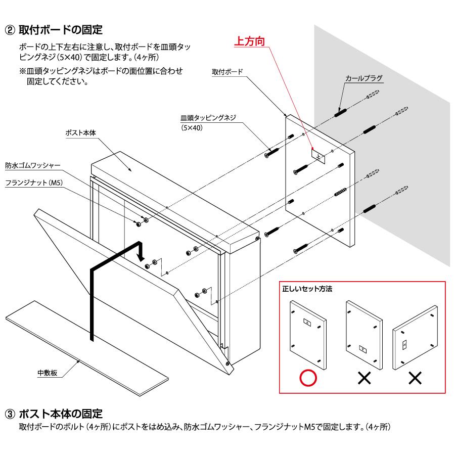 無料☆特典対象】 郵便ポスト 郵便受け 壁掛け オンリーワンクラブ