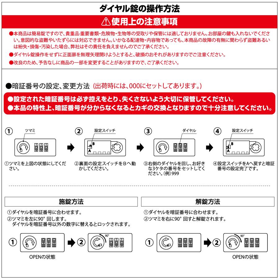 無料☆特典対象】 郵便ポスト 郵便受け 壁掛け オンリーワンクラブ