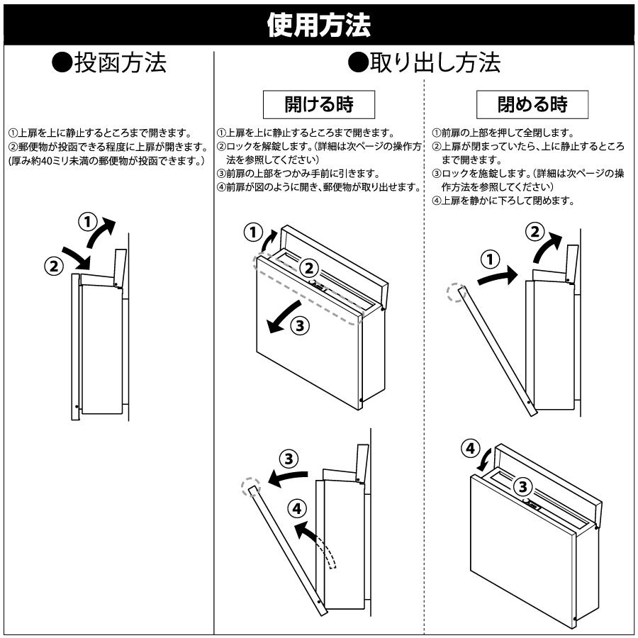 無料☆特典対象】 郵便ポスト 郵便受け 壁掛け オンリーワンクラブ