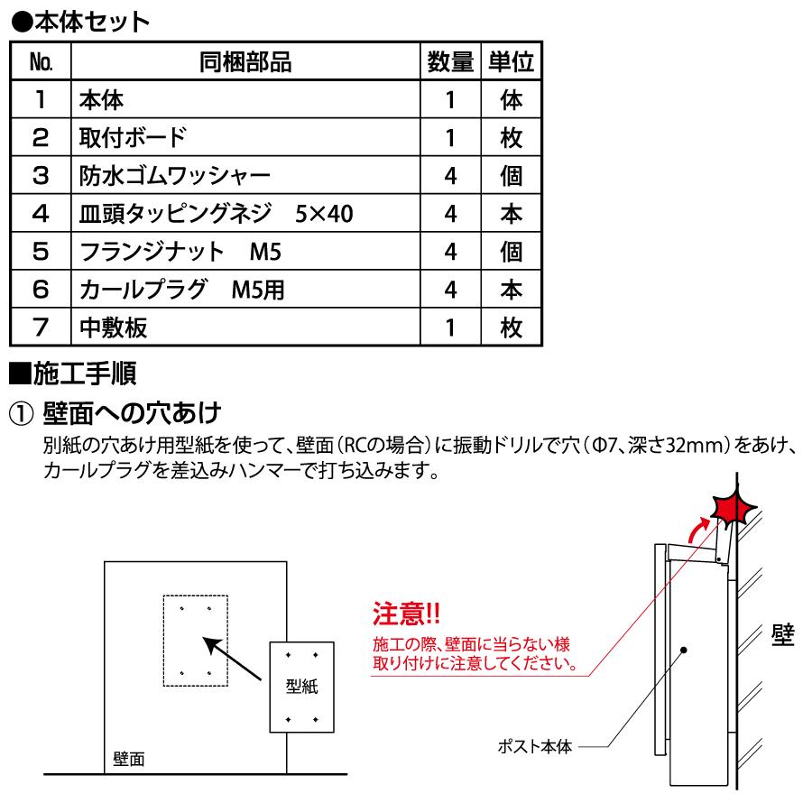 無料☆特典対象】 郵便ポスト 郵便受け 壁掛け オンリーワンクラブ