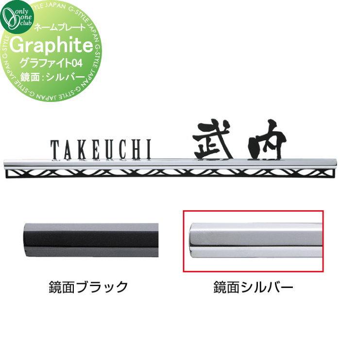 インテリア小物 まっ茶 さま専用＊濃茶木目＋シルバー画像背景アクリル