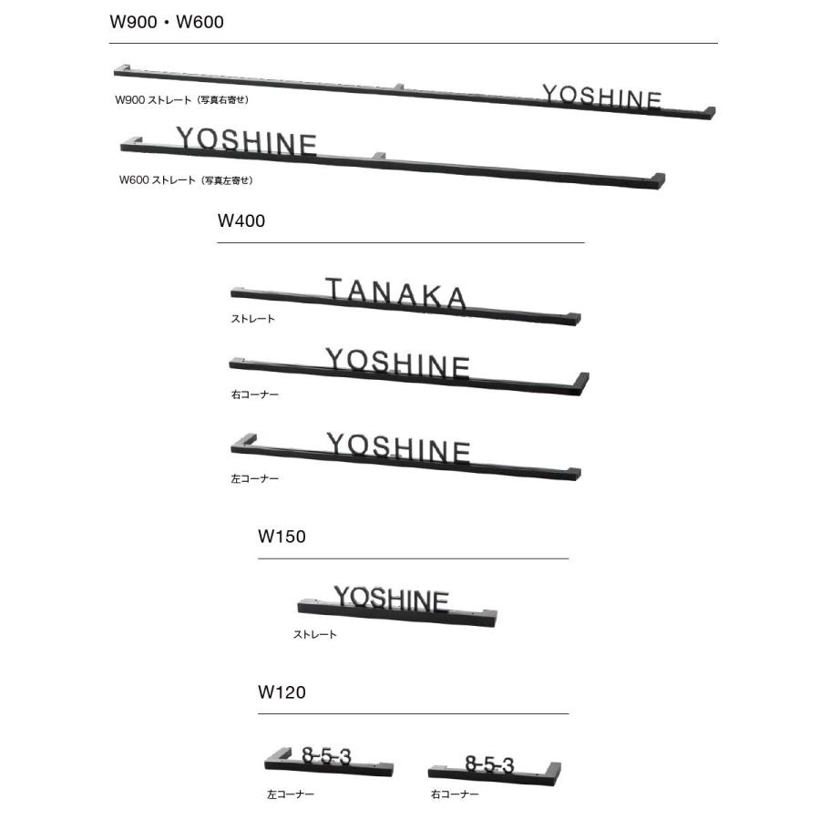 表札   オンリーワンクラブ   アドバンス   W400   ストレート   MY1-4658   戸建て オーダー｜ex-gstyle｜02
